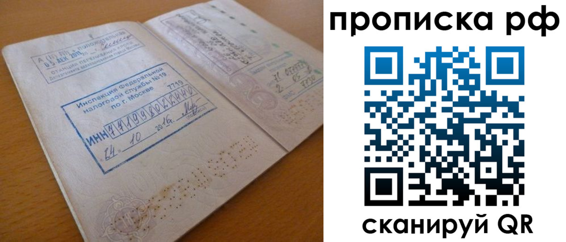 регистрация для дет. сада в Алагире