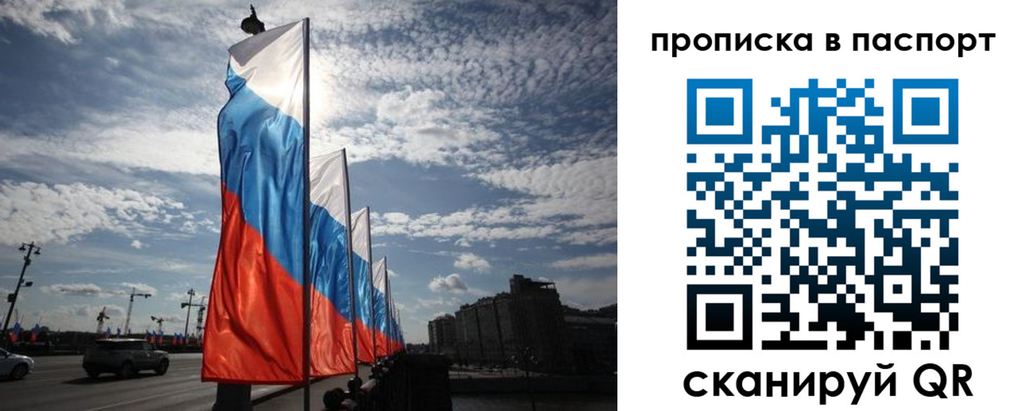 временная регистрация 2025 в Алагире