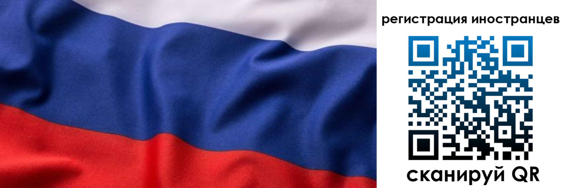 временная регистрация надежно в Алагире