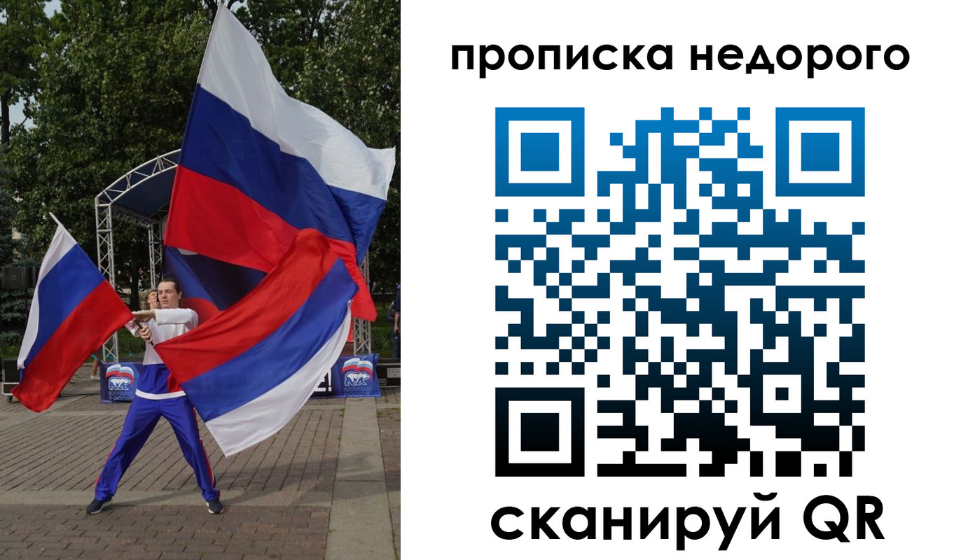 прописка иностранных граждан в Алагире
